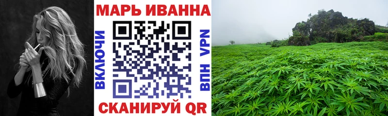 Купить Иноземцево Амфетамин  COCAIN  ГАШ  Альфа ПВП  МЕФ  Конопля 