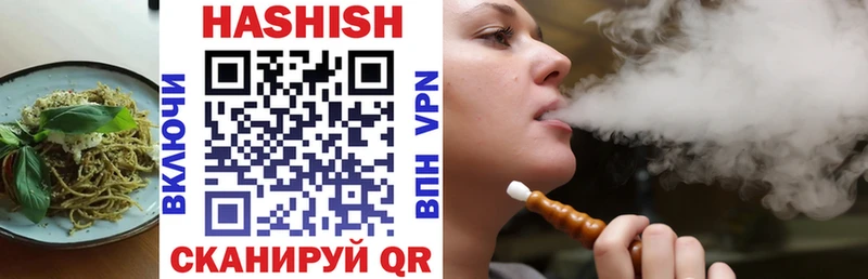 цена наркотик Иноземцево Еда ТГК конопля