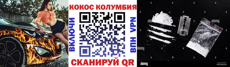 где найти наркотики  Иноземцево  COCAIN 97% 