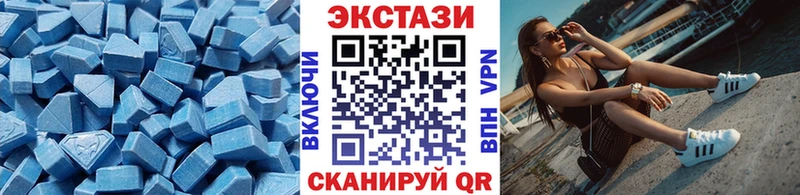 дарнет шоп  Иноземцево  ЭКСТАЗИ 280мг 