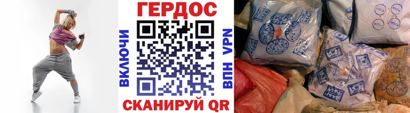 shop официальный сайт  наркота  Иноземцево  ГЕРОИН хмурый 