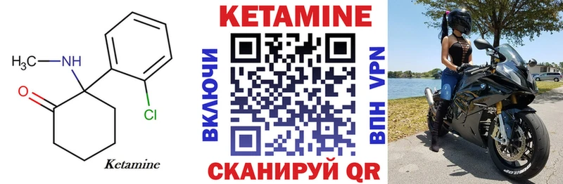 где купить наркоту  mega ссылка  Кетамин ketamine  Иноземцево 