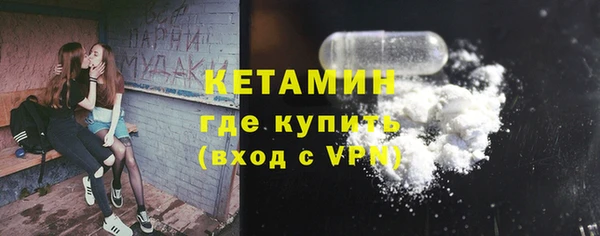 первитин Армянск