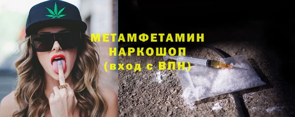 марки nbome Арсеньев