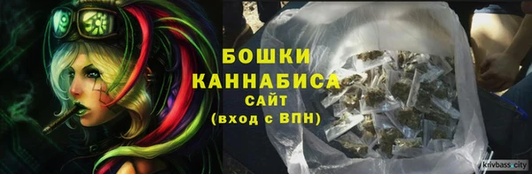 первитин Армянск