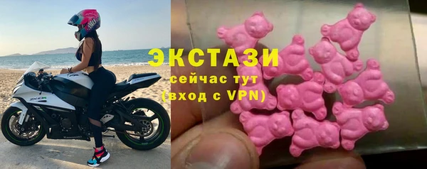 первитин Армянск