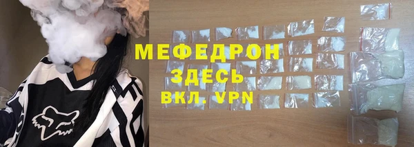 марки nbome Арсеньев