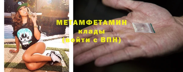первитин Армянск