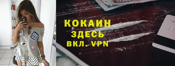 марки nbome Арсеньев