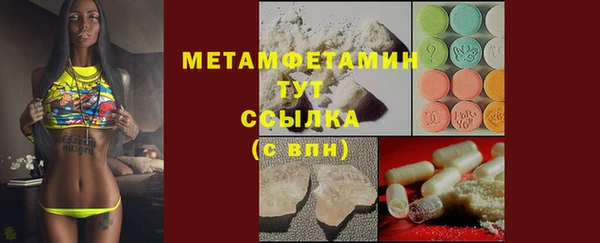 марки nbome Аркадак