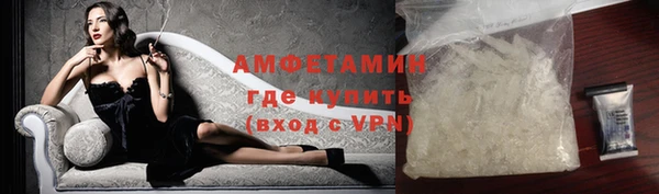 первитин Армянск