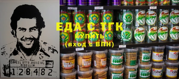марки nbome Арсеньев