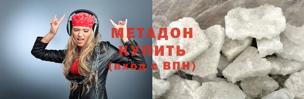 первитин Армянск
