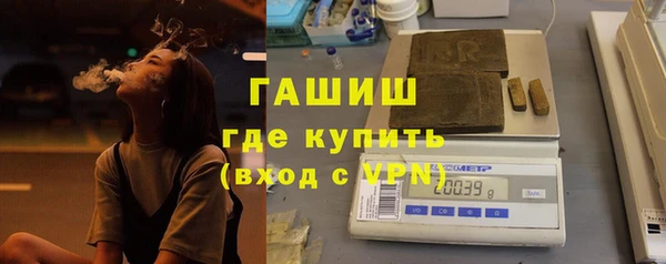 марки nbome Арсеньев