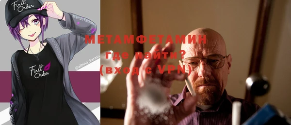 марки nbome Арсеньев