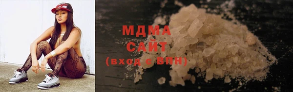 марки nbome Аркадак