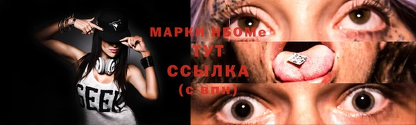 марки nbome Аркадак