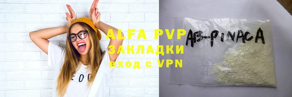 первитин Армянск