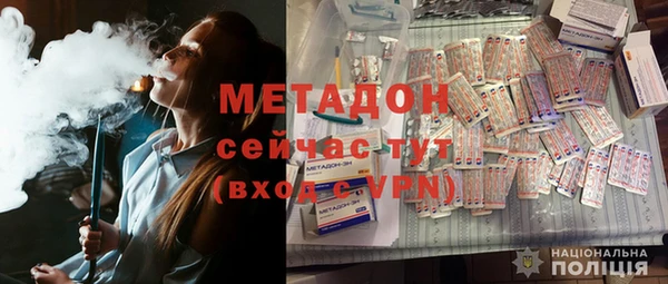 марки nbome Аркадак