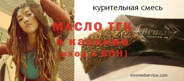 марки nbome Арсеньев