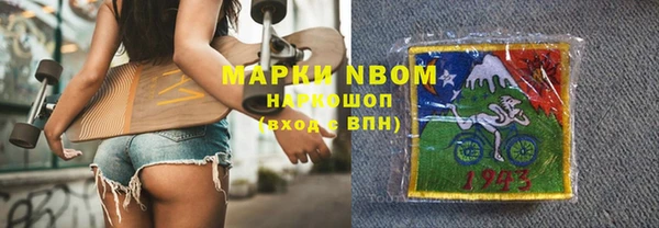 марки nbome Аркадак