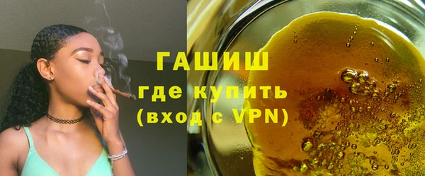 первитин Армянск