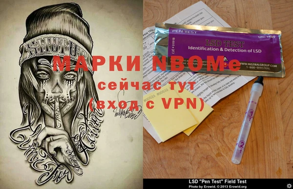 марки nbome Аркадак