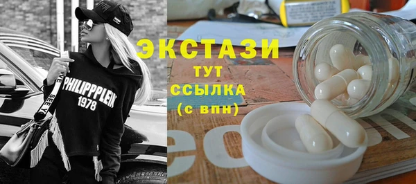первитин Армянск