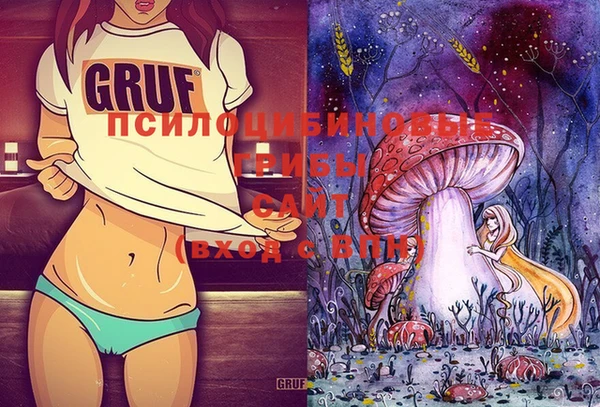 мяу мяу кристалл Мегион