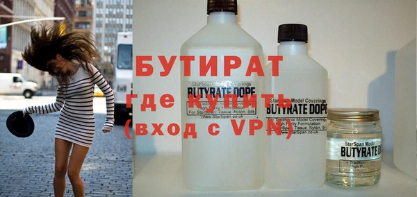 первитин Армянск