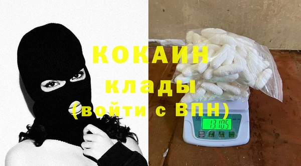 первитин Армянск