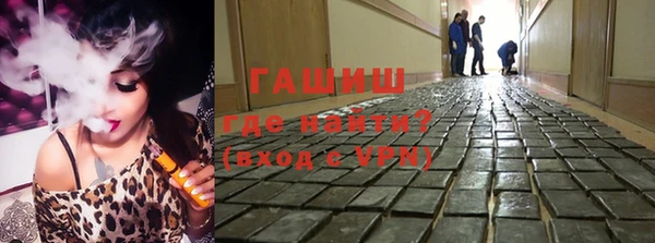 первитин Армянск