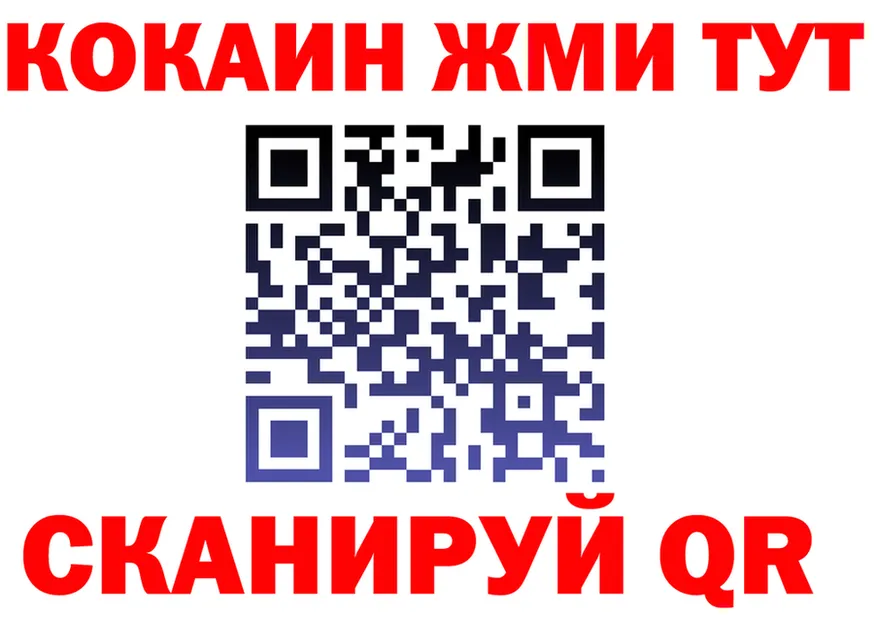 А ПВП VHQ ONION площадка mega Иноземцево
