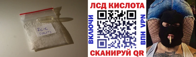 LSD-25 экстази ecstasy  darknet состав  Иноземцево 