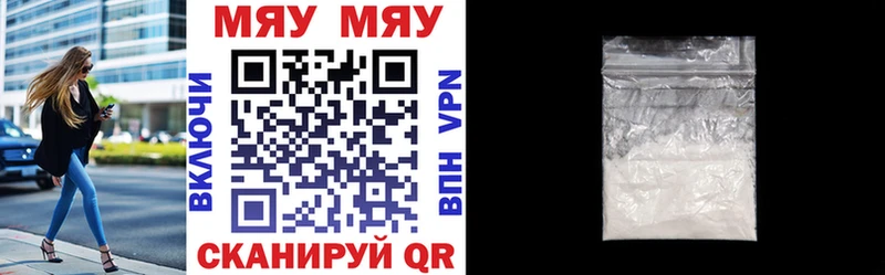 МЕФ VHQ  купить закладку  Иноземцево 