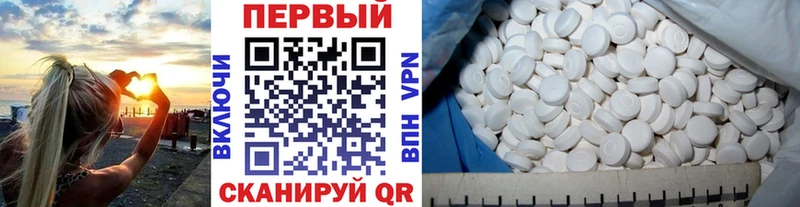 МЕТАМФЕТАМИН кристалл Иноземцево