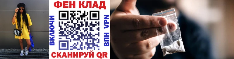 купить закладку  Иноземцево  МЕТАМФЕТАМИН витя 