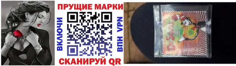 наркошоп  Иноземцево  Марки N-bome 1500мкг 