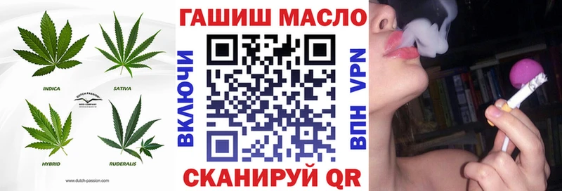 Дистиллят ТГК Wax  Иноземцево 